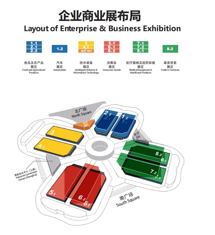 第三屆進博會企業(yè)商業(yè)展展區(qū)圖