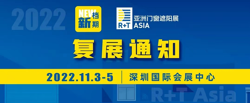 杭州、深圳、南昌、長(zhǎng)沙會(huì)展人“踔厲奮發(fā)”,在重啟中“勇毅前行